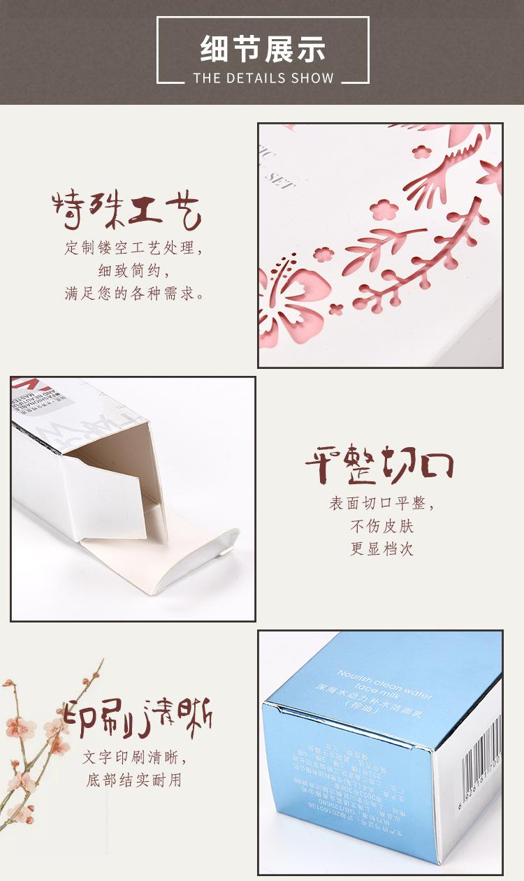 纸盒详情页_09.jpg