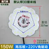 Painel de Fonte de Luz Sem Driver LED 220V Núcleo de Lâmpada Industrial e de Mineração Circular Armazém Fábrica Peças de Reposição 100W 200W