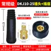Conector rápido para máquina de soldar, accesorios de conector rápido para cable de soldadura totalmente de cobre, enchufes y tomas de cable macho y hembra