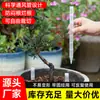 Tubo de Ventilación para Tierra de Maceta, Tubo Transpirable, Tubo de Ventilación, Aireación de Tierra de Maceta, Base Extendida de Maceta, Fertilización del Suelo