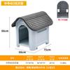 Jaula para perro Casa para perro golden retriever casa para perro plástico removible y lavable Villa para mascotas Cuatro Estaciones jaula para perro casa para perro grande Exterior
