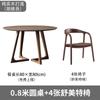 Mesa de Jantar Redonda de Madeira Maciça, Mesa e Cadeiras Simples para Reuniões Casuais, Pequena Mesa Redonda para Recepção de Cafés, Cor de Noz