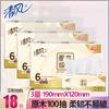 Qingfeng Pulpa de Madera Pura 3 Capas 100 Hojas Papel Tisú Suave Servilleta Pañuelo Facial Paquete Económico para el Hogar