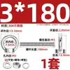 Perno de Ojo Extendido de Acero Inoxidable 304 con Argolla Tornillo Pasamuros M4M5M6M8M10M12M16Mm