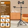 Suporte para Transmissão ao Vivo de Celular com Câmera Dupla e Múltiplas Câmeras com Luz de Preenchimento, Tripé para Selfie com Filmagem de Três Câmeras e Quatro Câmeras