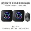 Campainha Sem Fio Nobian para Uso Doméstico, Pager para Idosos, Campainha com Controle Remoto Colorida Piscante à Prova d'Água de Alto Volume Plug-in