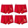 Ropa interior roja para niños, Año del Caballo del Zodiaco, Boxer Briefs, Algodón Puro, para Niños Mayores y Pequeños, Shorts para Niños, Rojo de Año Nuevo