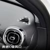 Adecuado para Mercedes-Benz 22 C-class C260L salida de aire del volante interior Diamond C200L control central reposabrazos caja pegatina