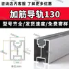 Telhado Telha Metálica Corrediça Guia Suporte Fotovoltaico Liga de Alumínio Corrediça Guia Suporte 30*40 Corrediça Guia Suporte em Forma de H Suporte em Forma de U
