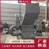 Equipo de Compactación de Cubos de Basura Máquina Trituradora y Procesadora de Chatarra Trituradora de Tambores de Aceite, Láminas de Hierro y Láminas de Acero de Color