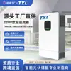 Inversor Solar de 6.2KW-12KW Estándar Europeo 220V Onda Sinusoidal Pura Sistema de Control Integrado Solar Fuera de Red