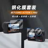 Adecuado para Película Templada Dji Action5 Pro Action5Pro Osmo Cámara Deportiva Película para Lente