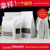 Saco de papel Kraft branco fosco oito - lado saco de vedação de alimentos auto-sustentável auto-vedação saco de embalagem da janela atacado conjunto completo de amostras