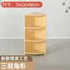 Armário de Jardim de Infância Estante de Armazenamento de Brinquedos Infantis Madeira Maciça Armário Montessori para Livros Ilustrados Estante de Livros Armário de Canto Multicamadas
