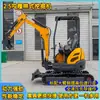 Exportación de Excavadoras de Oruga Durante Todo el Año, Adecuadas para el Movimiento Rápido de Excavadoras en Terrenos Complejos, Máquinas de Gancho para la Renovación de Zonas Residenciales Antiguas