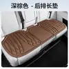 Nuevos Cojines Personalizados para Asientos de Coche, Adecuados para Todas las Estaciones, Cojines de Asiento de una Pieza Prensados en Caliente, Cojines Completos para Asientos de Coche, Cojines Cuadrados para Asientos de Cinco Plazas, Cojines para Asiento Individual y Doble