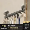 Gancho com ventosas múltiplas, sem necessidade de furar, alta capacidade de carga, fileira de ganchos para pendurar roupas atrás da porta, prateleira de armazenamento para banheiro, gancho para porta de entrada