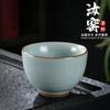 Li Bin Horno Ru Taza Maestra Abertura Puede Levantar Taza de Té Kung Fu Taza de Degustación Personal de Cerámica Juego de Té de Porcelana Ru Taza Individual Tazas de Té