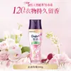 Contas Fragrantes Giratórias Douradas Roupas Fragrância Duradoura Fragrância Doméstica Lavagem de Roupas Remoção de Ácaros Roupas Masculinas e Femininas Contas de Fantasia Produtos Oficiais Genuínos