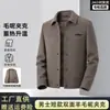 Chaqueta de trabajo corta de lana pura texturizada para invierno con cuello de solapa desmontable para hombre, prenda exterior casual versátil