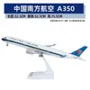 Modelo de avión no de juguete con polea de luz 30 cm Airbus 380 China Southern Airlines 787 COMAC C919 adornos para modelos de avión regalos