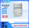 Yantai Meirui E385 Partículas de TPU à Base de Poliéster Baixo Deslocamento Alta Tenacidade Roda Tubo Calçados Partículas Plásticas