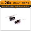 Taihua tem um grande número de pinos de 2,0 mm 2 * 6PIN conectores banhados a ouro de duas fileiras 12p pino dobrado de 90 graus