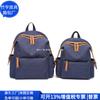 Mochila para Computadora de Nylon RPET Transfronteriza Mochila RPET Tendencia Nacional Mochila de Tela Oxford Fábrica Personalizada