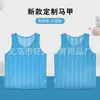 Traje de Combate de Malla Transfronteriza Chaleco de Entrenamiento de Fútbol Chaleco de Equipo para Niños y Adultos Impresión de Números Publicitarios para Eventos