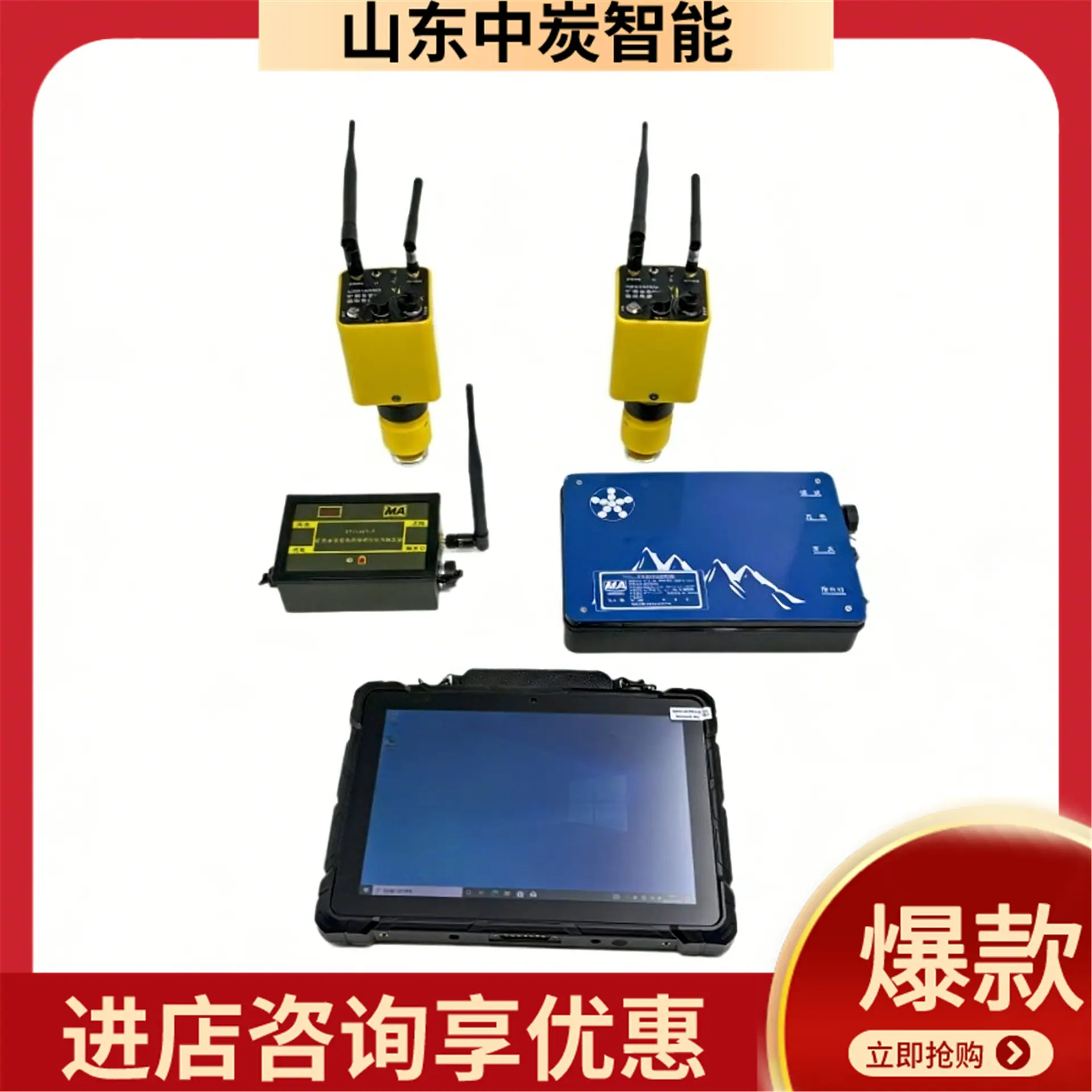 图片变清晰 (3)