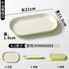 Plato de Melamina Xiangyuan, Plato Ovalado de Dos Colores para Rollos de Arroz, Plato para Restaurante de Hot Pot, Buffet, Barbacoa, Plato para Entrantes Fríos