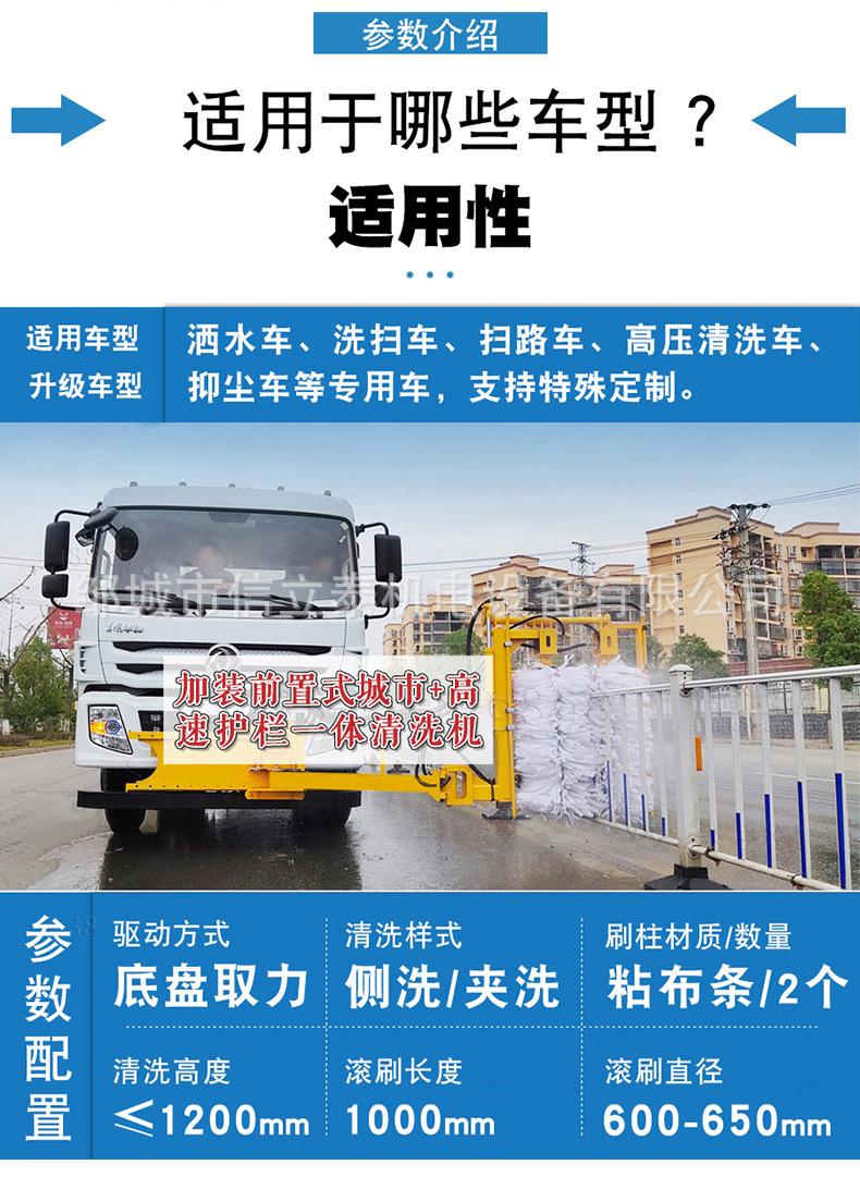 护栏清洗详情_05.jpg