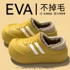 Zapatos de Algodón Impermeables Ailiser para Mujer 2026 Nuevo Estilo Otoño/Invierno Antideslizantes Con Felpa Cálida Suela Gruesa Tacón Cubierto Pantuflas de Algodón para Exteriores