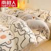Nanjiren Forro Polar Engrosado Coral Fleece Juego de Sábanas de Cuatro Piezas Funda Nórdica Invierno Franela Ropa de Cama Dormitorio Estudiantil