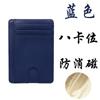 Cartera Portátil Multiranura Transfronteriza de Cuero PU para Tarjetas de Crédito Multicolor con Logotipo Personalizable Anti-Magnética con Protección RFID
