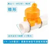 Boquilla con forma de abanico y clip ajustable con forma de bola electrochapada para tratamiento de pre-recubrimiento, boquilla cónica de plástico a presión