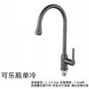 Pistola de bola gris fregadero de cocina de acero inoxidable de un solo enfriamiento grifo doméstico a prueba de salpicaduras fregadero lavaplatos giratorio