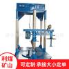 Máquina de Eliminación y Corte de Alambre Vertical-Máquina de Eliminación y Corte de Alambre Horizontal-Máquina Todo en Uno para Desmontaje y Corte de Bobinas de Motor
