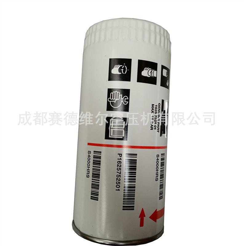 阿特拉斯空压机油过滤器1625752501 (1)