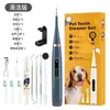 Limpiador Dental Ultrasónico para Mascotas Dikang, Removedor de Sarro Dental, Dispositivo Visual para Limpieza de Dientes, Set de Dispositivos para Embellecer los Dientes