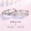 Anel especial de casal transfronteiriço moissanita prata 925 simples personalidade anel torcido masculino e feminino anel aberto fabricante