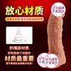 Laile Dildo Artificial Vibrador para Masturbação Feminina Aparelhos Femininos Produtos Sexuais Fabricante Dropshipping Atacado