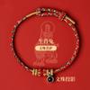 Pulsera de Hilo Rojo Año del Caballo 2026, Hilo Rojo del Año Zodiacal, Pulsera de Hilo Rojo de Proyección del Mantra Surangama Grabado Nano Micro de los Ocho Dioses Guardianes
