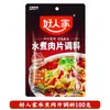 Haojia rodajas de carne hervida sazonador 100g mapo tofu res estofado, cordero, conejo sazonador cocina de Sichuan salsa pechuga de res estofada