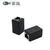 Conector de cabo de rede moldagem direta RJ45 cabeçote de cristal junta rede direta através de extensão de cabo de rede Cabeçote duplo de rede