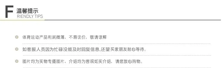 发货须知0.jpg