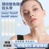 2026 Nuevo Modelo Parche de Cinta Invisible para Levantar el Cuello Cos Sin Costuras Reafirmante Arrugas del Cuello Cinta de Doble Cabeza Herramienta Mágica Transfronterizo