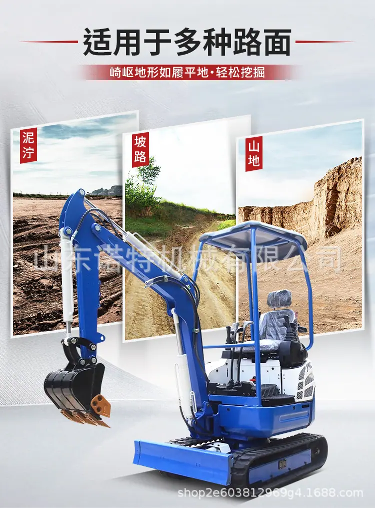 小型挖掘机详情_06.jpg