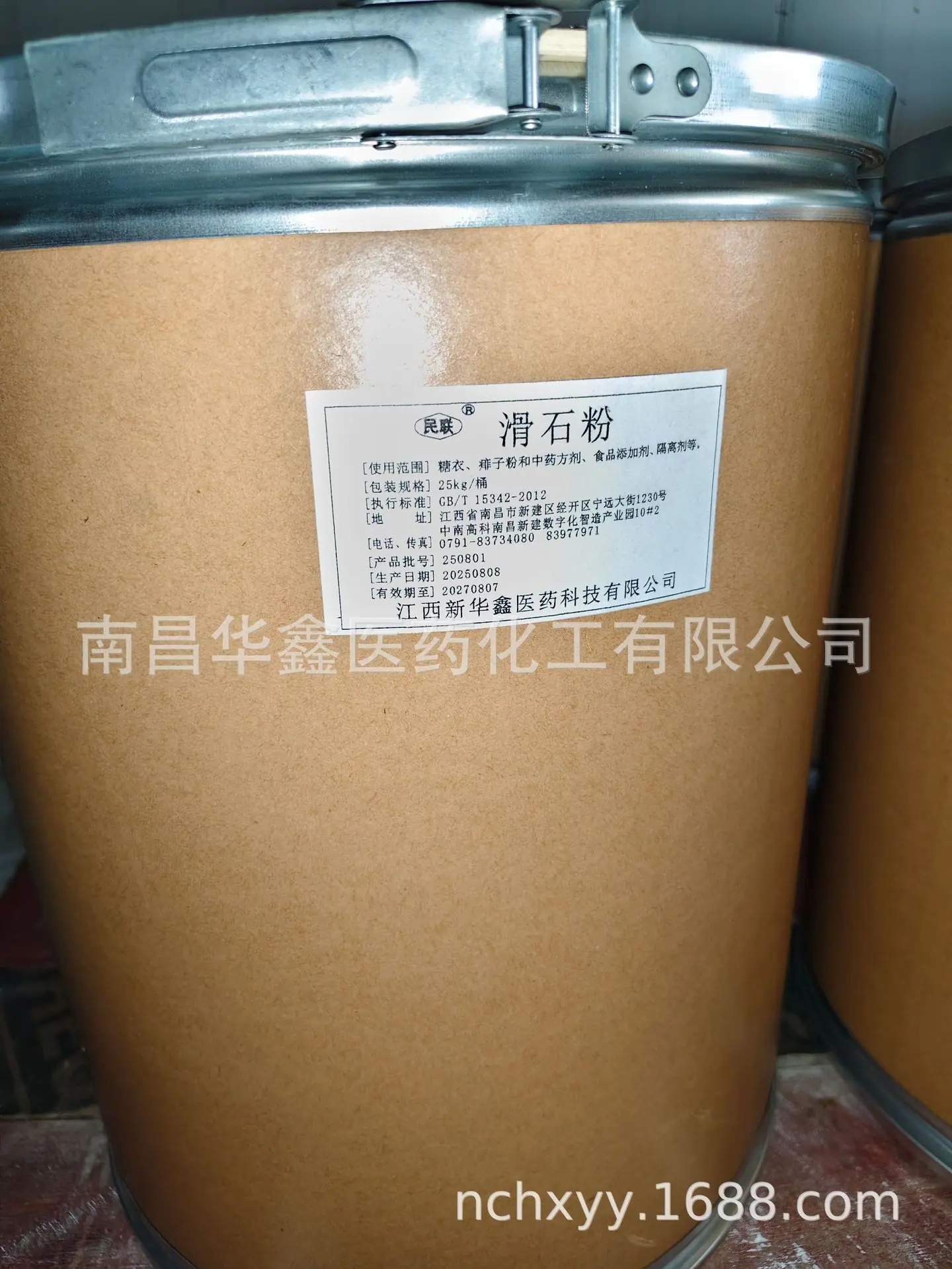 滑石粉25kg1