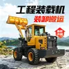 Cargadora grande de tracción en las cuatro ruedas, carretilla elevadora diésel de ruedas para ingeniería, obras de tierra, minería y carga y descarga de materiales en sitios de construcción